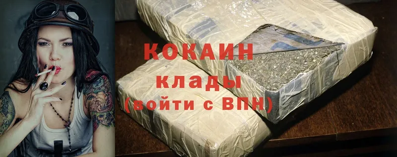 kraken как зайти  купить   Нелидово  Cocaine Эквадор 