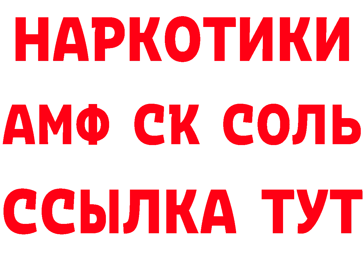 А ПВП кристаллы ONION это МЕГА Нелидово